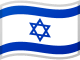 il Israel